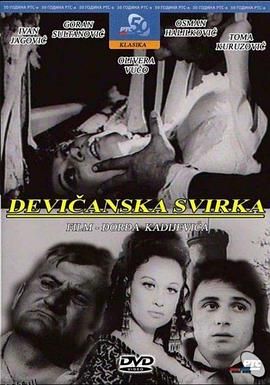 处女音乐[电影解说] 高清海报