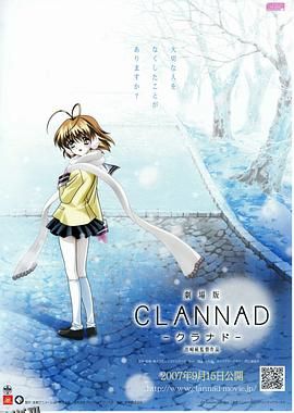 团子大家族 剧场版 海报