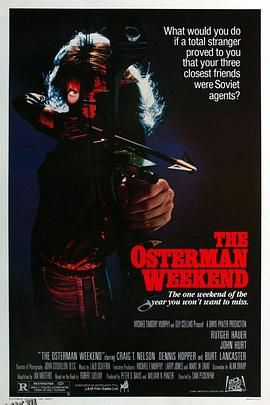 周末大行动1990 海报