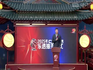 CBA总决赛 浙江方兴渡VS北京北汽 20250507 海报