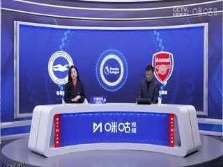 英超联赛 布莱顿VS阿森纳 20250105 海报