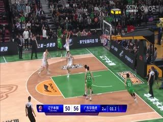 CBA常规赛第4轮 辽宁本钢VS广东华南虎 20231029（杨健、苏群、李根、金佳悦） 海报