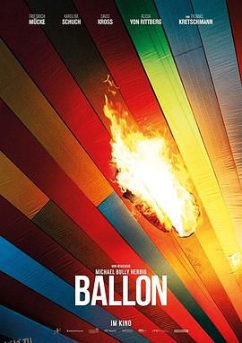 气球 Ballon[电影解说] 海报