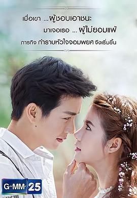 王子学院之帅气牛仔 海报