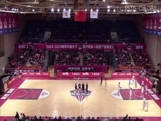 WCBA常规赛B组 陕西天泽VS武汉盛帆黄鹤 20250101 高清海报