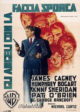 一世之雄 高清海报