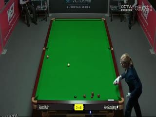 斯诺克 贺国强0-5罗斯·缪尔 20230727（黑8） 海报