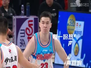 CBA常规赛第7轮 浙江稠州金租VS广州龙狮 20231108（金哲豪） 海报