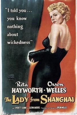 上海小姐[电影解说] 高清海报