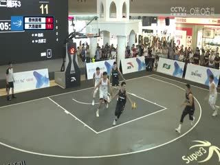 超三联赛 安徽力之篮17.22云南体彩 20230822 海报