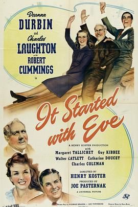 美凤夺鸾 高清海报