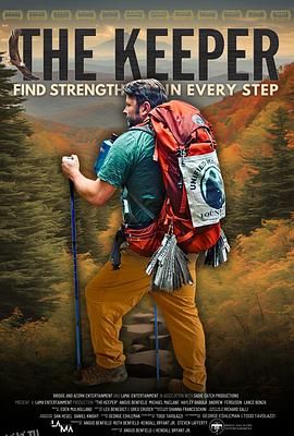 战友的救赎 海报