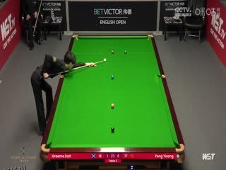 斯诺克 彭奕淞1-4格雷姆·多特 20230906 海报