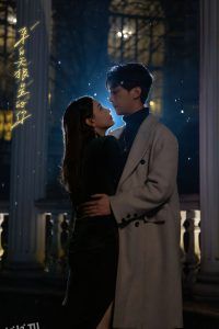 来自天狼星的你 海报