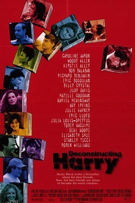 解构爱情狂 Deconstructing Harry[电影解说] 高清海报