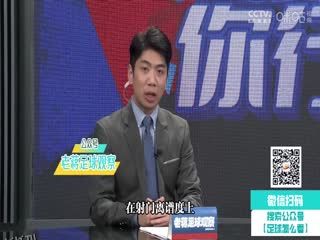 法甲 里尔vs巴黎圣日耳曼 (鹿中原、刘晶捷) 20231217 海报