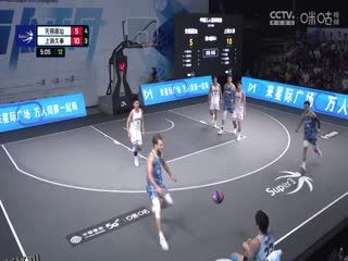 超三联赛 无锡惠汕12.22上海久事 20231013 海报