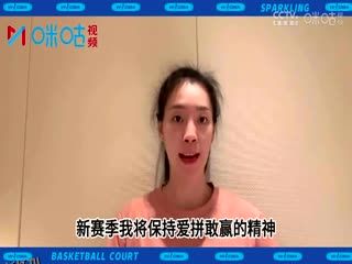 WCBA常规赛 山东高速VS内蒙古农信 20231206（丁一） 海报
