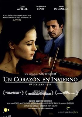 今生情未了 海报