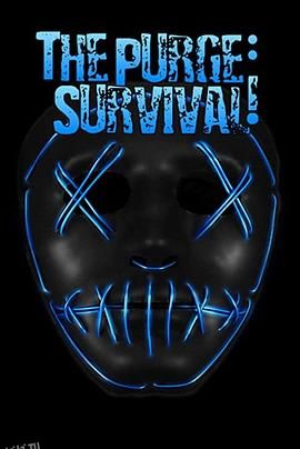 人类清除计划：生存[电影解说] 海报