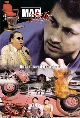 至激杀人犯 海报