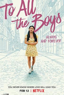 致所有我曾爱过的男孩3 海报