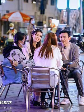 凌晨零点零零后 海报