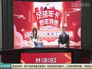 意甲联赛 那不勒斯VS尤文图斯 20250126 高清海报