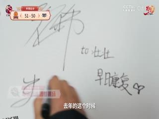 CBA俱乐部杯三、四名决赛 山西汾酒VS北京北汽 20250214 高清海报