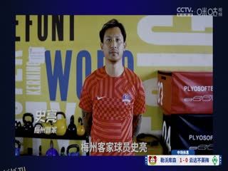 德甲联赛  勒沃库森VS云达不莱梅 20240414 海报