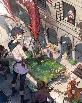 勇者、辞职不干了 OVA 海报