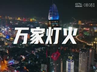 CBA常规赛第14轮 山东高速VS福建浔兴股份 20231209（张浩岳） 海报