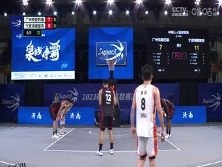 超三联赛 广州悦跑豹猫21.19宁波海曙捷英 20230909 海报