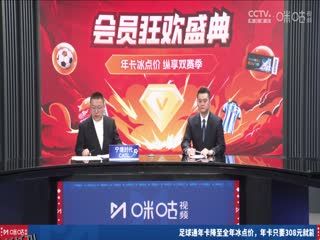 意甲联赛 罗马VSAC米兰 20250519 海报