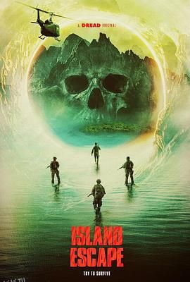 逃离夺命岛 海报