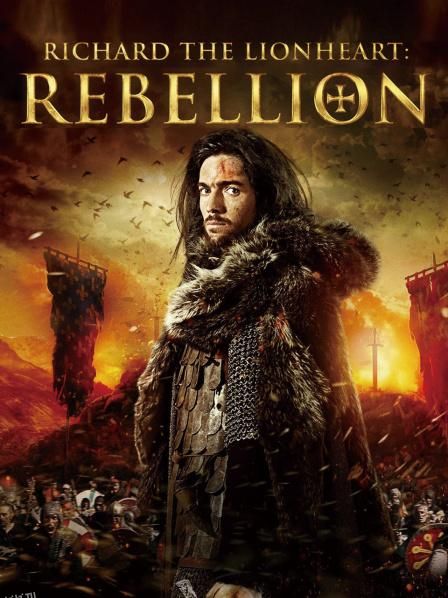 狮心王理查德 海报
