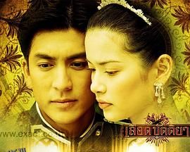 出逃的公主 海报