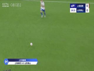 中超联赛 上海海港VS山东泰山 20250517 海报