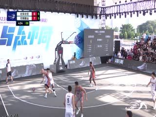 超三联赛 北京北控10.14无锡惠汕 20231014 海报