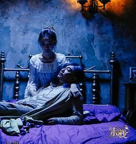 末栈之重生 海报