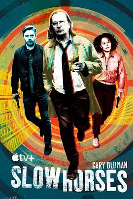 流人第三季 高清海报