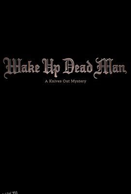 利刃出鞘3[预告片] 海报