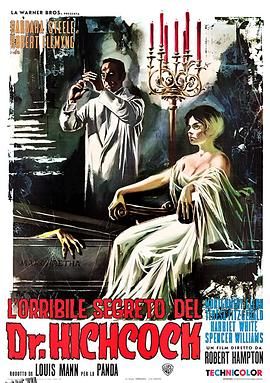 海考克医生的骇人秘密[电影解说] 高清海报