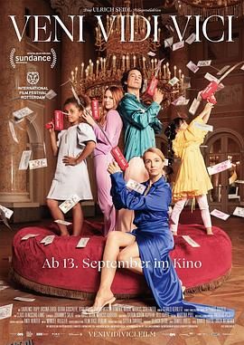 富豪游戏 高清海报