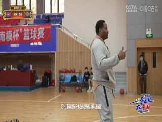 NBA季后赛 活塞VS尼克斯 20250430 海报