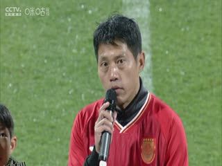 中甲联赛 重庆铜梁龙VS辽宁铁人 20250329 海报