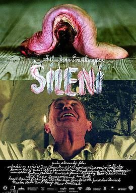 梦魇疯人院 海报