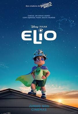 地球特派员[预告片] 高清海报