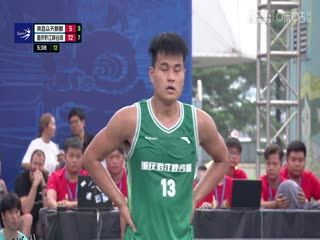 超三联赛 南昌众天麒麟15.21重庆黔江峡谷城 20231029 海报