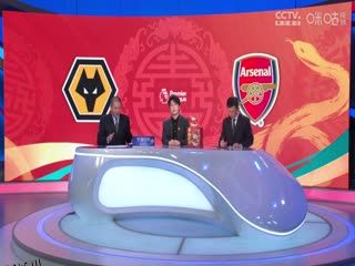 英超联赛 狼队VS阿森纳 20250125 高清海报